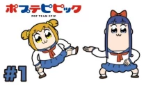 Poputepipikku 2nd Season