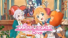 Princess Connect! Re:Dive