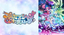 Princession Orchestra episodio 1