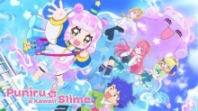 Puniru wa Kawaii Slime