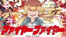 Rang Wo Men Shao Ba (Fire X Fire)