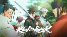 Revenger