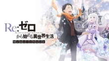 Re:Zero kara Hajimeru Isekai Seikatsu - Memory Snow