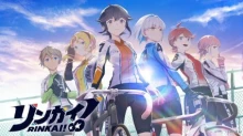 Rinkai!