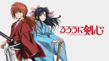 Rurouni Kenshin: Meiji Kenkaku Romantan (2023)
