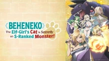 S-Rank Monster no