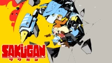 Sakugan