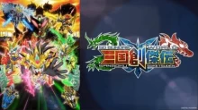 SD Gundam World: Sangoku Souketsuden