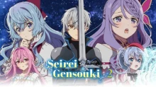 Seirei Gensouki 2