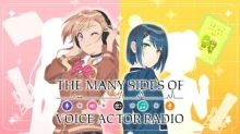 Seiyuu Radio no Uraomote