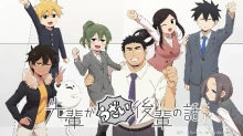 Senpai ga Uzai Kouhai no Hanashi