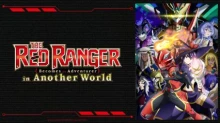 Sentai Red Isekai de Boukensha ni Naru