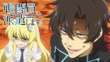 Sentouin, Hakenshimasu!