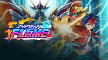 Shadowverse Flame