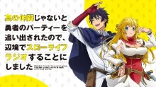 Shin no Nakama ja Nai to Yuusha no Party wo Oidasareta node, Henkyou de Slow Lif