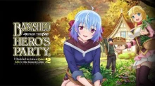 Shin no Nakama ja Nai to Yuusha no Party wo Oidasareta node, Henkyou de Slow Life suru Koto ni shimashita 2nd