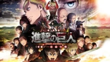 Shingeki no Kyojin Movie 2: Jiyuu no Tsubasa