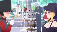 Shinigami Bocchan to Kuro Maid