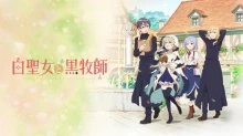 Shiro Seijo to Kuro Bokushi