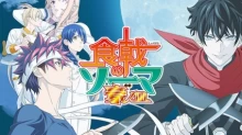 Shokugeki no Souma: Gou no Sara