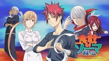 Shokugeki no Souma: San no Sara - Tootsuki Ressha-hen