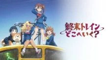Shuumatsu Train Doko e Iku?