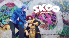 SK∞ OVA: Extra Part
