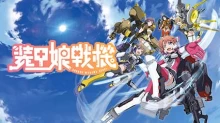 Soukou Musume Senki