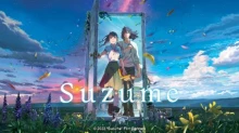 Suzume no Tojimari