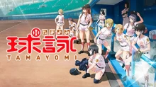 Tamayomi