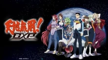 Tenchi Muyou! GXP: Paradise Shidou-hen