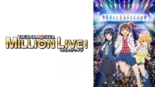 The iDOLM@STER Million Live!