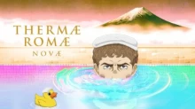 Thermae Romae Novae