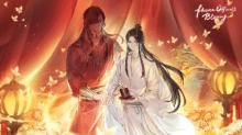 Tian Guan Cifu Er