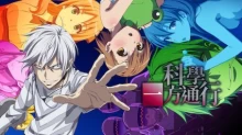 Toaru Kagaku no Accelerator