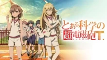Toaru Kagaku no Railgun T