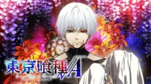Tokyo Ghoul √A