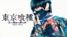 Tokyo Ghoul Live Action Latino