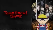 Tomodachi Game