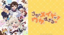Uchi no Maid ga Uzasugiru!