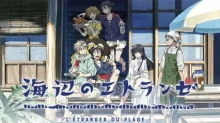 Umibe no Étranger
