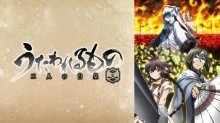 Utawarerumono: Futari no Hakuoro episodio 28