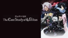 Vanitas no Carte Part 2