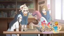 Yakunara Mug Cup mo
