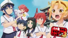 Yatogame-chan Kansatsu Nikki 4th Season