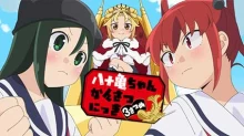 Yatogame-chan Kansatsu Nikki Sansatsume