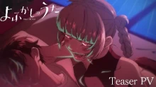 Yofukashi no Uta