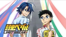 Yowamushi Pedal: Limit Break