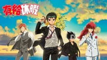 Yu Yu Hakusho: Two Shots
